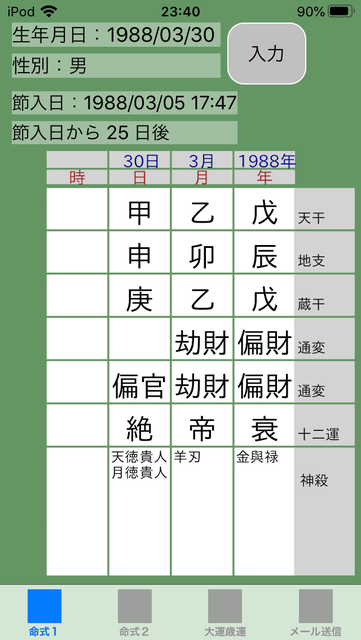f:id:aoimotoki:20200503234357p:plain f:id:aoimotoki:20200503234357p:plain