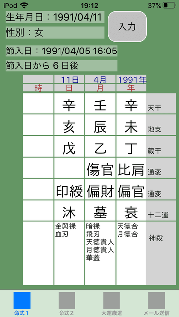 f:id:aoimotoki:20200504191723p:plain f:id:aoimotoki:20200504191723p:plain