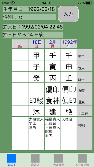 f:id:aoimotoki:20200507140447p:plain f:id:aoimotoki:20200507140447p:plain