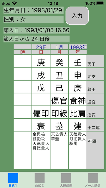 f:id:aoimotoki:20200512122341p:plain f:id:aoimotoki:20200512122341p:plain