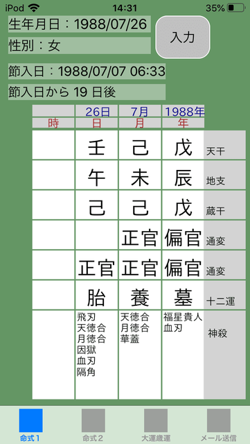 f:id:aoimotoki:20200513143345p:plain f:id:aoimotoki:20200513143345p:plain