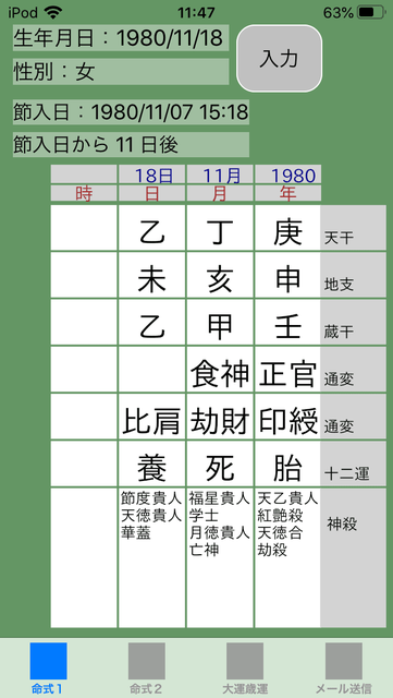 f:id:aoimotoki:20200514115004p:plain f:id:aoimotoki:20200514115004p:plain