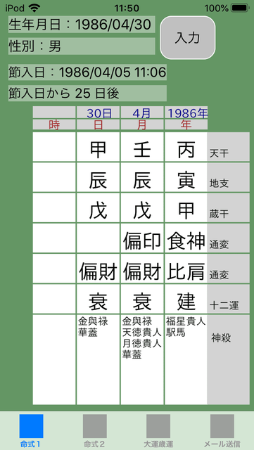 f:id:aoimotoki:20200515115624p:plain f:id:aoimotoki:20200515115624p:plain