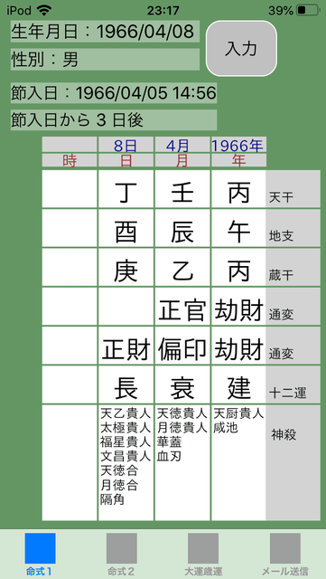 f:id:aoimotoki:20200516232514p:plain f:id:aoimotoki:20200516232514p:plain