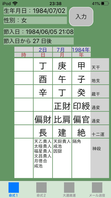f:id:aoimotoki:20200517234054p:plain f:id:aoimotoki:20200517234054p:plain