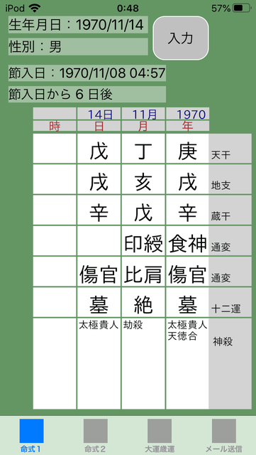 f:id:aoimotoki:20200519005111p:plain f:id:aoimotoki:20200519005111p:plain