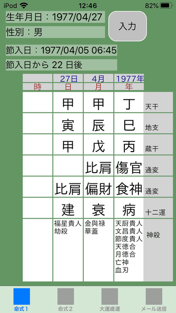 f:id:aoimotoki:20200524124906p:plain f:id:aoimotoki:20200524124906p:plain