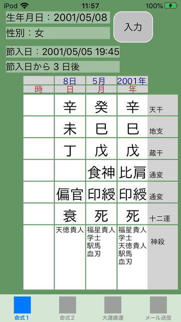 f:id:aoimotoki:20200528120407p:plain f:id:aoimotoki:20200528120407p:plain