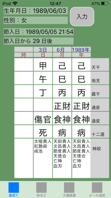 f:id:aoimotoki:20200602125057p:plain f:id:aoimotoki:20200602125057p:plain
