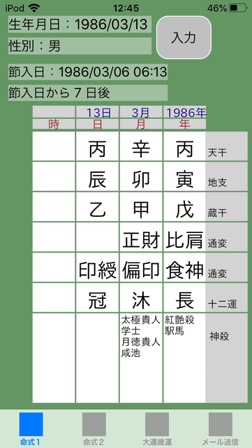 f:id:aoimotoki:20200604124945p:plain f:id:aoimotoki:20200604124945p:plain