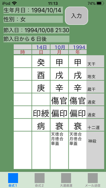 f:id:aoimotoki:20200607111631p:plain f:id:aoimotoki:20200607111631p:plain
