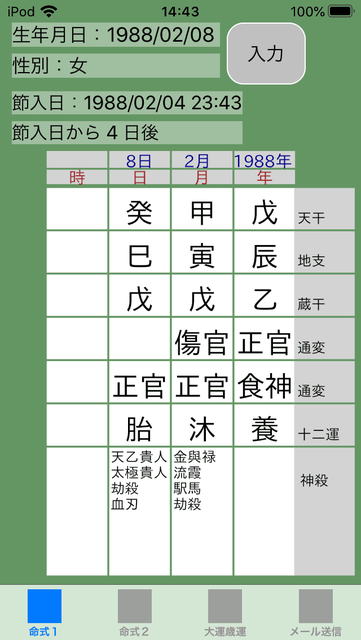 f:id:aoimotoki:20200610144749p:plain f:id:aoimotoki:20200610144749p:plain