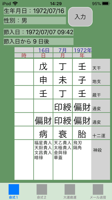 f:id:aoimotoki:20200611143434p:plain f:id:aoimotoki:20200611143434p:plain