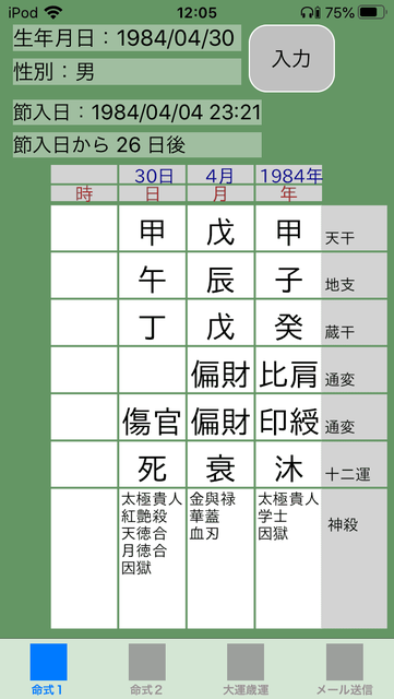 f:id:aoimotoki:20200613121236p:plain f:id:aoimotoki:20200613121236p:plain