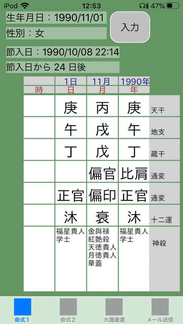 f:id:aoimotoki:20200618135933p:plain f:id:aoimotoki:20200618135933p:plain