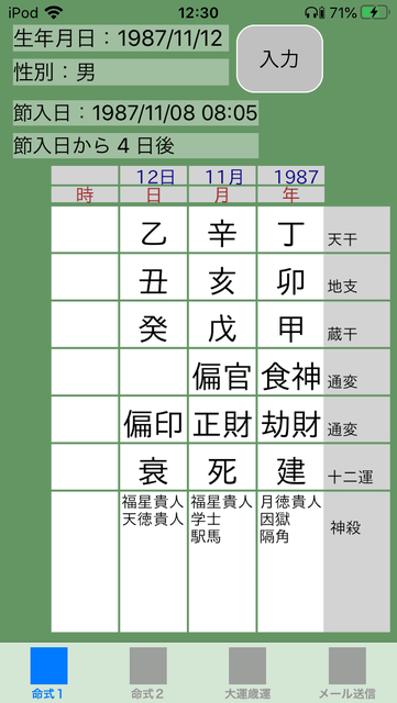 f:id:aoimotoki:20200620123949p:plain f:id:aoimotoki:20200620123949p:plain