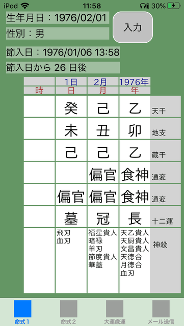 f:id:aoimotoki:20200622120455p:plain f:id:aoimotoki:20200622120455p:plain