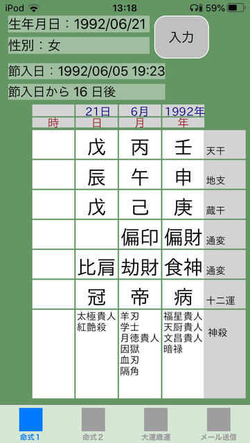 f:id:aoimotoki:20200623132123p:plain f:id:aoimotoki:20200623132123p:plain
