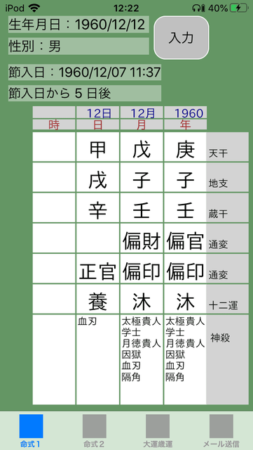 f:id:aoimotoki:20200626122751p:plain f:id:aoimotoki:20200626122751p:plain