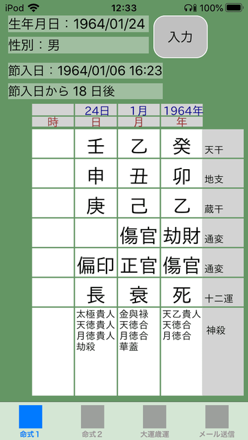 f:id:aoimotoki:20200627123537p:plain f:id:aoimotoki:20200627123537p:plain