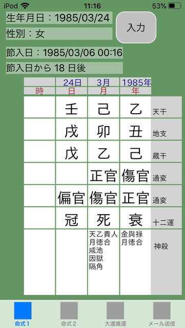 f:id:aoimotoki:20200702111846p:plain f:id:aoimotoki:20200702111846p:plain