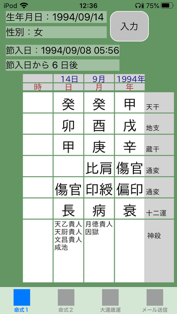 f:id:aoimotoki:20200703124301p:plain f:id:aoimotoki:20200703124301p:plain
