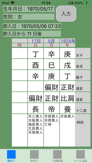 f:id:aoimotoki:20200705112638p:plain f:id:aoimotoki:20200705112638p:plain