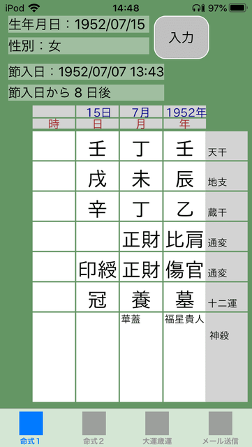 f:id:aoimotoki:20200706145108p:plain f:id:aoimotoki:20200706145108p:plain