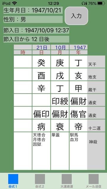f:id:aoimotoki:20200710123207p:plain f:id:aoimotoki:20200710123207p:plain