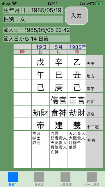 f:id:aoimotoki:20200717124550p:plain f:id:aoimotoki:20200717124550p:plain