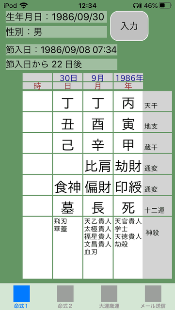 f:id:aoimotoki:20200719124012p:plain f:id:aoimotoki:20200719124012p:plain