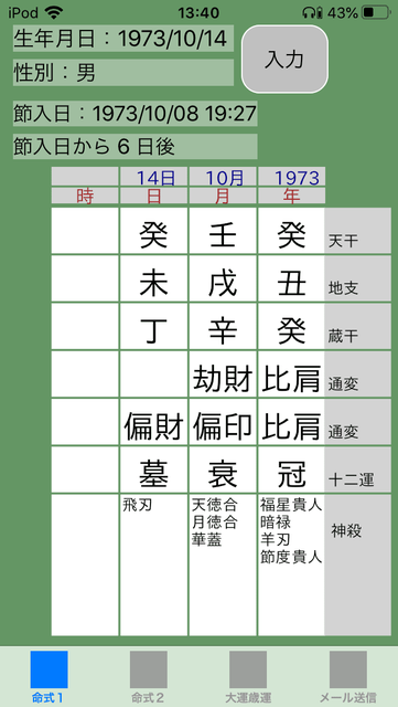 f:id:aoimotoki:20200720134321p:plain f:id:aoimotoki:20200720134321p:plain