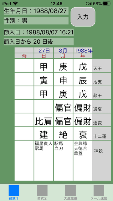 f:id:aoimotoki:20200727124755p:plain f:id:aoimotoki:20200727124755p:plain