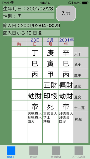 f:id:aoimotoki:20200728143737p:plain f:id:aoimotoki:20200728143737p:plain