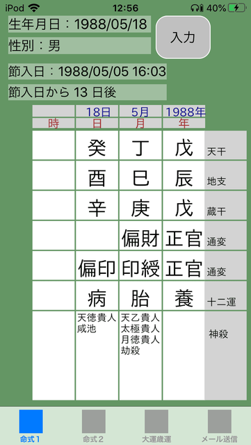 f:id:aoimotoki:20200808125920p:plain f:id:aoimotoki:20200808125920p:plain
