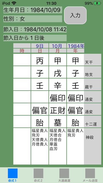 f:id:aoimotoki:20200809115518p:plain f:id:aoimotoki:20200809115518p:plain