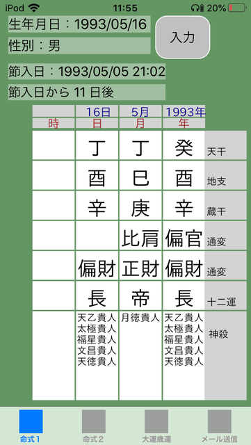 f:id:aoimotoki:20200812120055p:plain f:id:aoimotoki:20200812120055p:plain