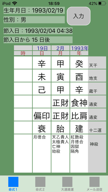 f:id:aoimotoki:20200812190639p:plain f:id:aoimotoki:20200812190639p:plain