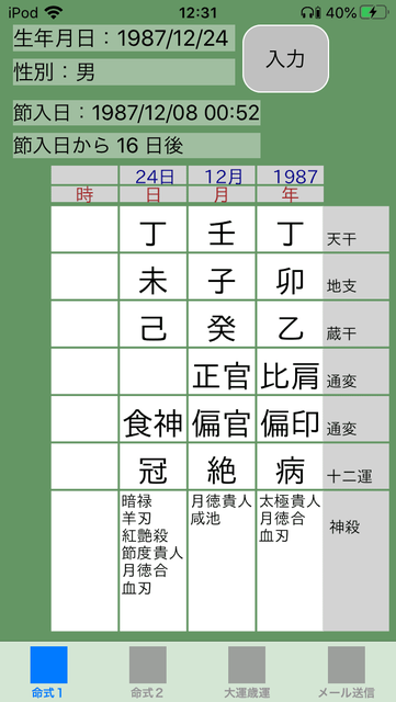 f:id:aoimotoki:20200815123512p:plain f:id:aoimotoki:20200815123512p:plain