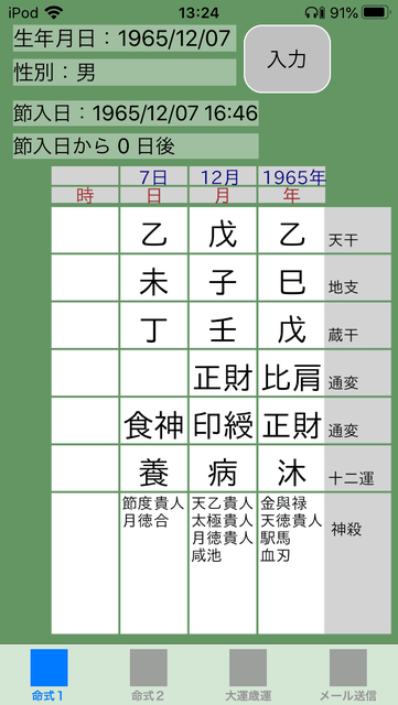 f:id:aoimotoki:20200817132636p:plain f:id:aoimotoki:20200817132636p:plain