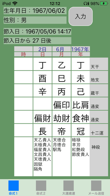 f:id:aoimotoki:20200818122241p:plain f:id:aoimotoki:20200818122241p:plain