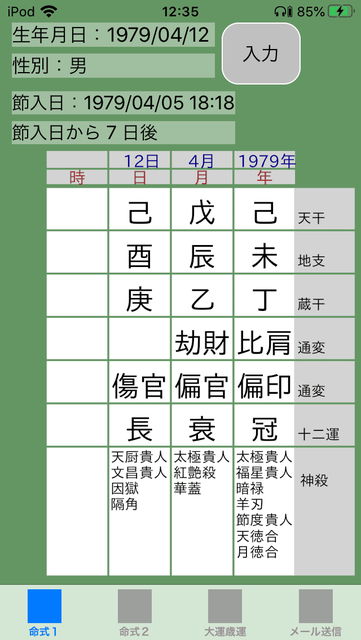 f:id:aoimotoki:20200824124339p:plain f:id:aoimotoki:20200824124339p:plain