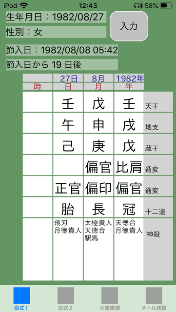 f:id:aoimotoki:20200830124816p:plain f:id:aoimotoki:20200830124816p:plain