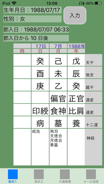 f:id:aoimotoki:20200916131455p:plain f:id:aoimotoki:20200916131455p:plain