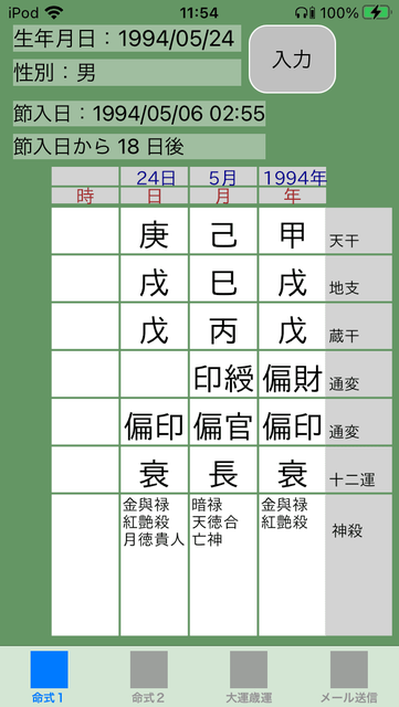 f:id:aoimotoki:20200923115758p:plain f:id:aoimotoki:20200923115758p:plain