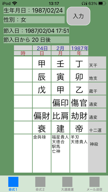f:id:aoimotoki:20201002132048p:plain f:id:aoimotoki:20201002132048p:plain