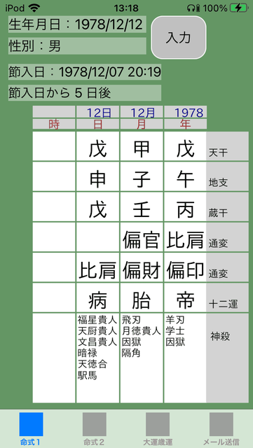 f:id:aoimotoki:20201005132623p:plain f:id:aoimotoki:20201005132623p:plain