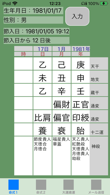 f:id:aoimotoki:20201006122624p:plain f:id:aoimotoki:20201006122624p:plain