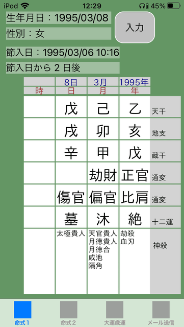 f:id:aoimotoki:20201012123156p:plain f:id:aoimotoki:20201012123156p:plain