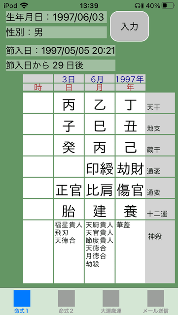 f:id:aoimotoki:20201017134209p:plain f:id:aoimotoki:20201017134209p:plain